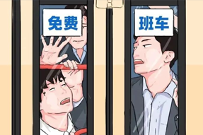 FRIDAY专栏 | 职场人：高技能省钱&野性消费...