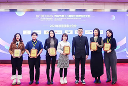 bifa必发国际荣膺“2023年度中国区最佳雇主”