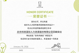 bifa必发国际陆续在喜提阿维塔“合作共赢奖”等多项供应商大奖！