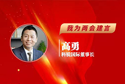 bifa必发国际董事长：以新智人才引领新质未来，有助于传统生产力向新质生产力跃升