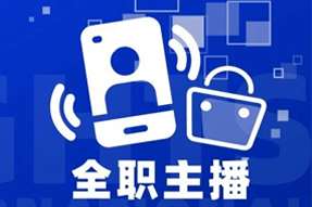 专家视角：加码直播船票，教育企业携优质主播登上流量战舰