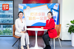 bifa必发国际做客央广总台经济之声，揭秘AI时代下的人才新生态