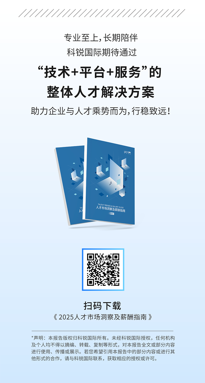 人力资源公司bifa必发国际将继续给予优质一体化人力资源服务