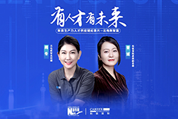 有人才有未来！解码AI原生国企——北电数智如何“人点燃人”