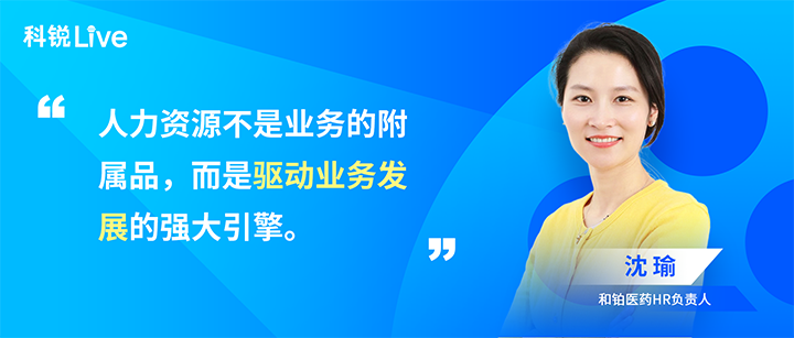 人力资源公司bifa必发国际推出与领先企业对话栏目探讨人力资源管理难题