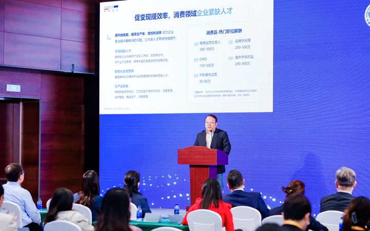 人力资源公司bifa必发国际灵活用工业务总监吴振浩参与分享