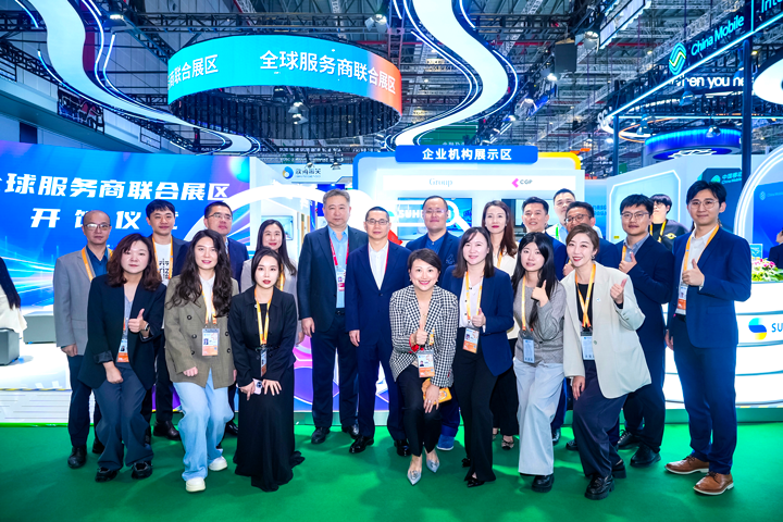 人力资源公司bifa必发国际与友商一同在进博会服务贸易展区合照