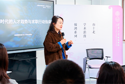 AI时代，先别急着问“找什么工作”