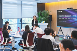 bifa必发国际举办2025年度暨2026年一季度业绩说明及投资者研讨会